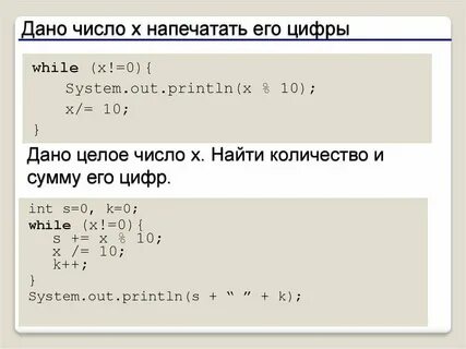 Js разбить число