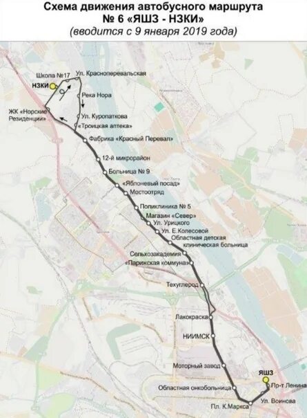 Маршрут 6 автобуса Саратов. Маршрут 6. Маршрут 6 маршрутки Таганрог. Таганрог схема маршрутов автобусов. Маршрут 6 схема