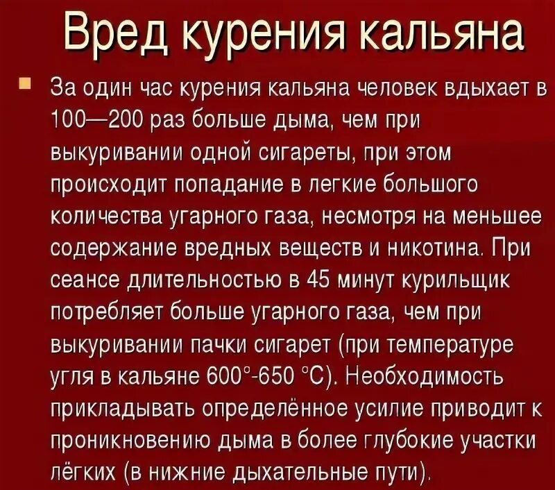 Курение грех или нет. Курение харам в Исламе. Курение в Исламе грех или нет.