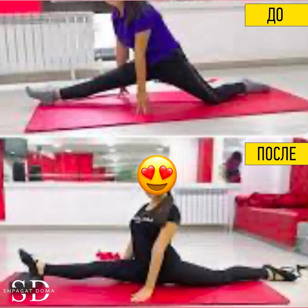 Как сесть на шпагат. Упражнения для растяжки ног для шпагата для начинающих. Растяжка для шпагата. Упражнения для растяжки на шпагат. Как сесть на шпагат за 5 минут.