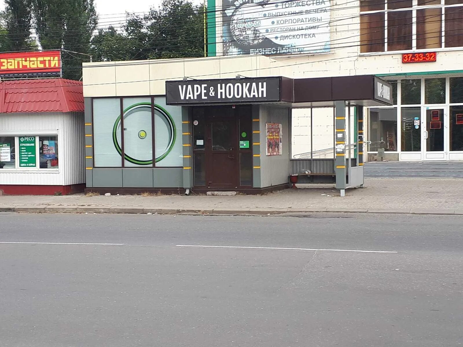 Курск проспект Кулакова, 5б. Вейп Хукан. Hookah Vape shop. Вейп Хукан Курск.