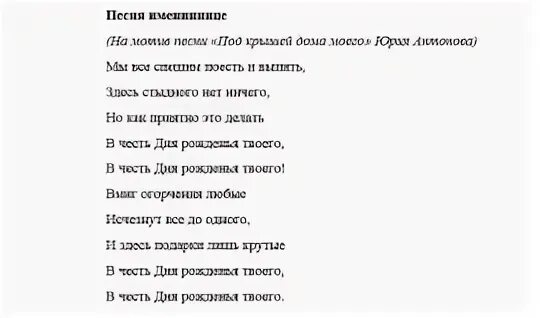 Коробочка текст песни. Песня коробочка текст песни. Коробочка песня текст русская народная. Русская песня коробочка текст. Песня полным полна моя коробочка