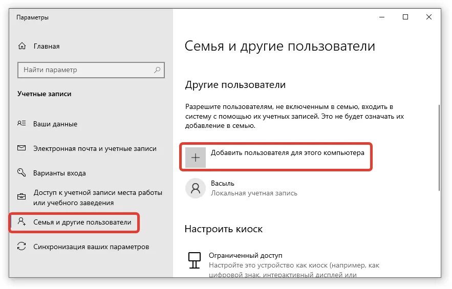 Windows 10 не работают клавиши. Что делать если кнопка пуск не работает на виндовс 10. что длевть еслм не работает кнопакапуск. не работает кнопка пуск windows 10. почему не работает кнопка пуск в windows 10 на рабочем столе.