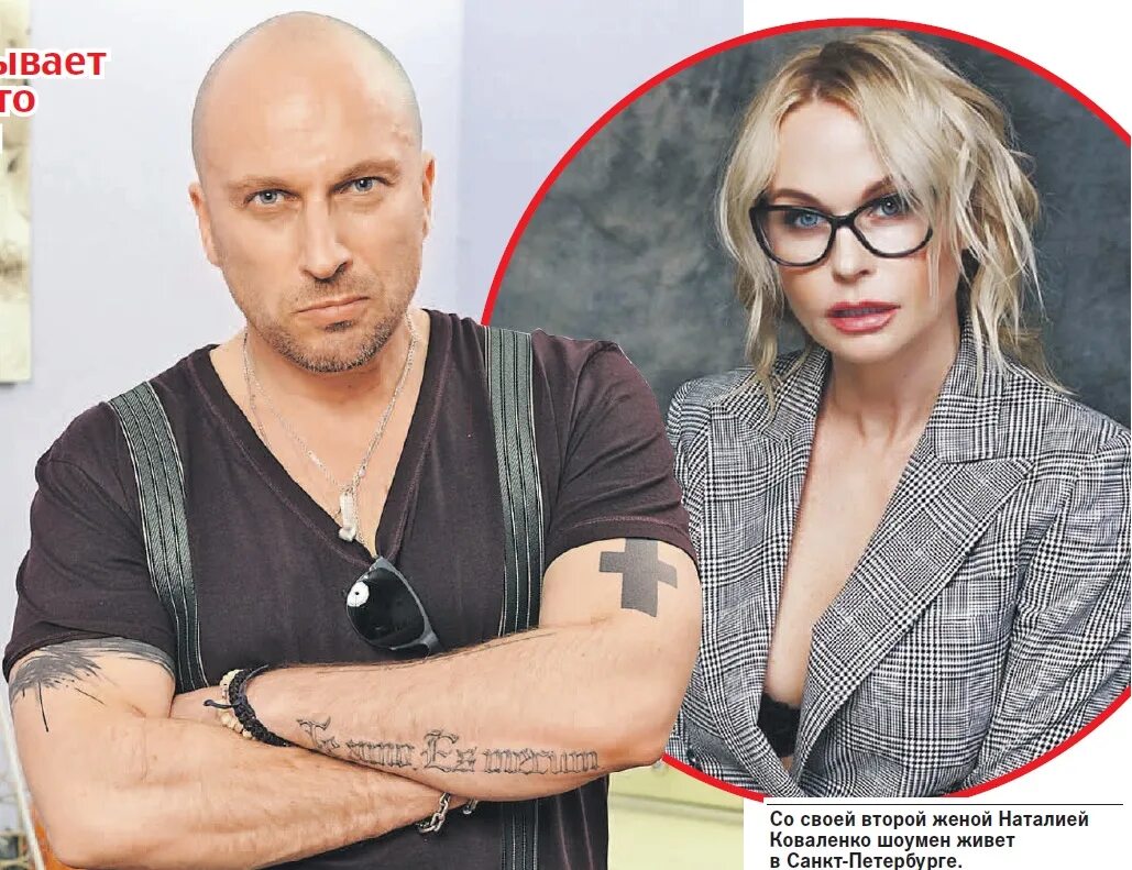 Семейное положение нагиева. Наталья коваленко и нагиев. дмитрий нагиев с женой. жена дмитрия нагиева сейчас 2025. дмитрий нагиев жена сейчас 2025.