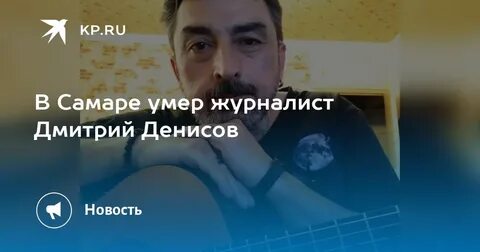 Журналист гривенный