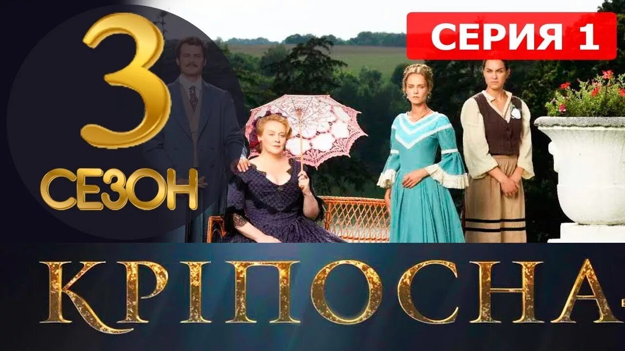 Крепостная 3 24. Крепостная 3 24