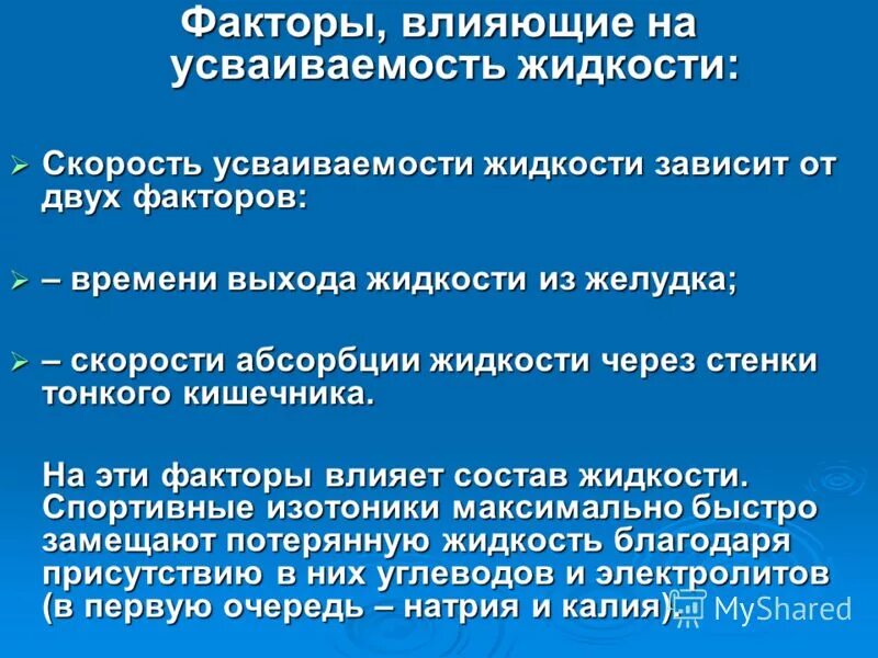 Зависит от двух факторов. Автономное потребление зависит от. Зависит от двух факторов. Угроза появления заменителей это. Величина потребления не зависит от.