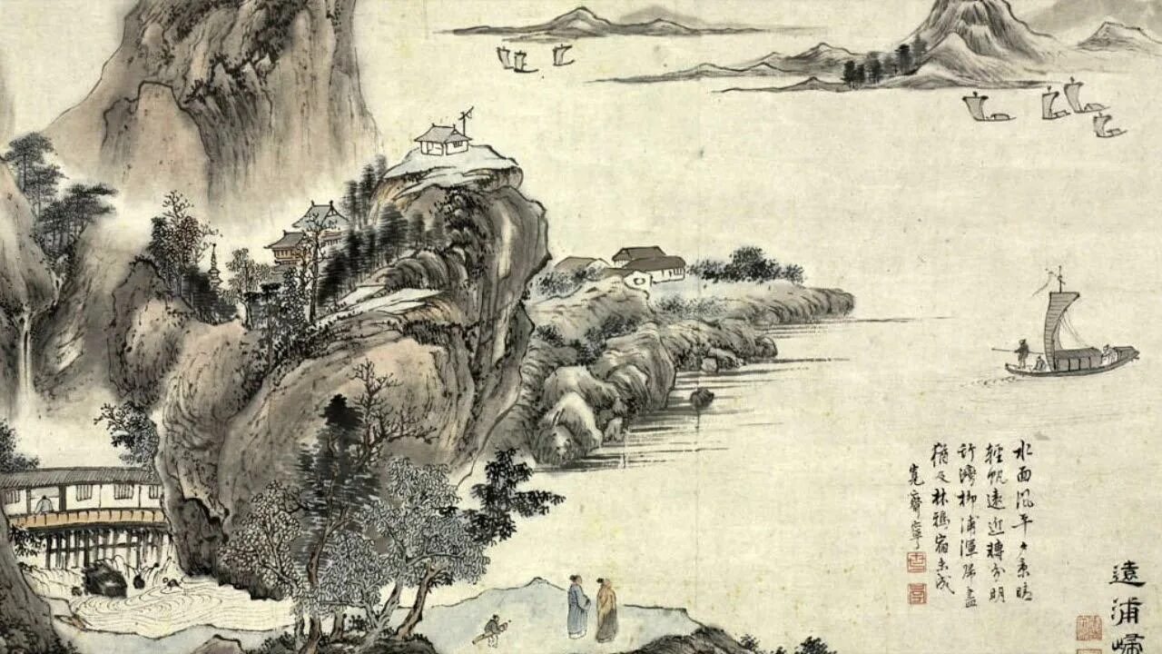 Ancient japanese