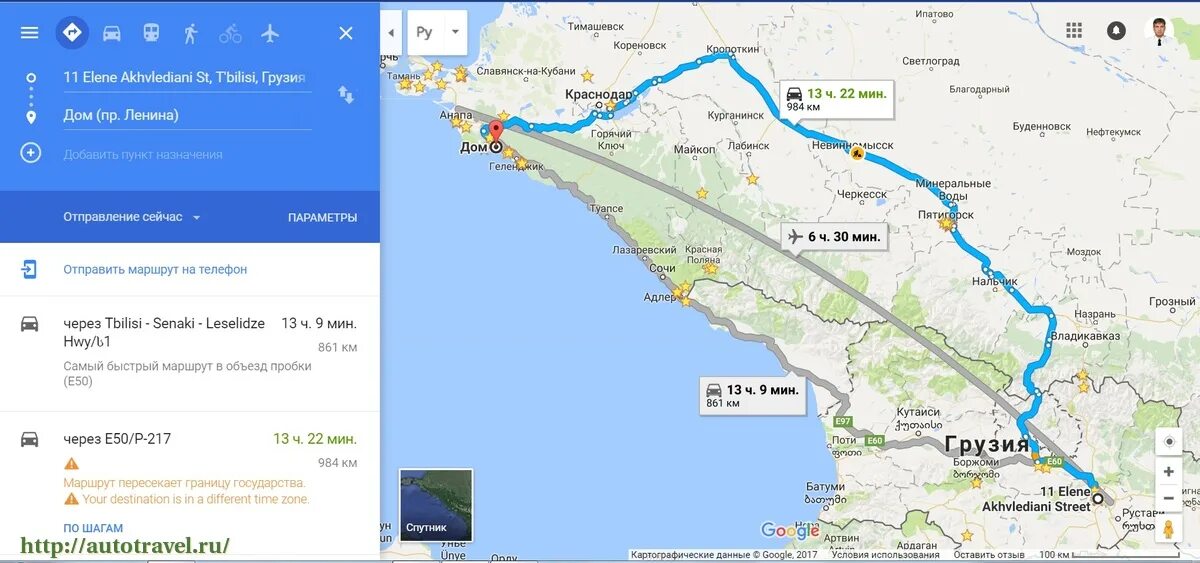 Как добраться из сочи до новороссийска. Дорога от Сочи до Грузии. Адлер Владикавказ на карте. Сочи Грузия на машине маршрут. Сочи Тбилиси маршрут на машине.