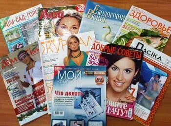Какие журналы читают в вашей семье