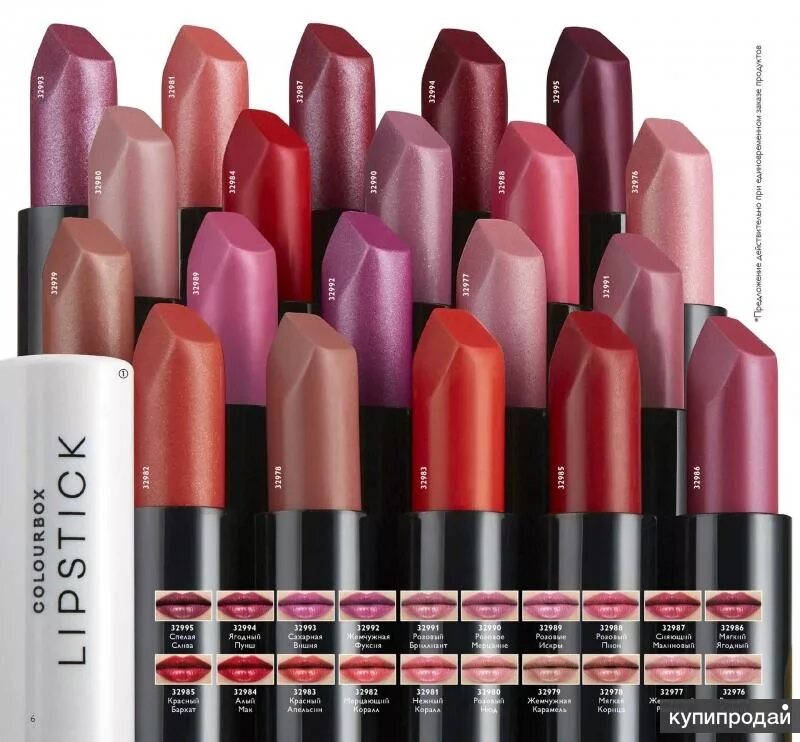 Губная помада Oriflame Colourbox Lipstick. Орифлейм 32992 помада. Губная помада Липстик Орифлейм. Губная помада палитра Орифлейм. Губная помада 1