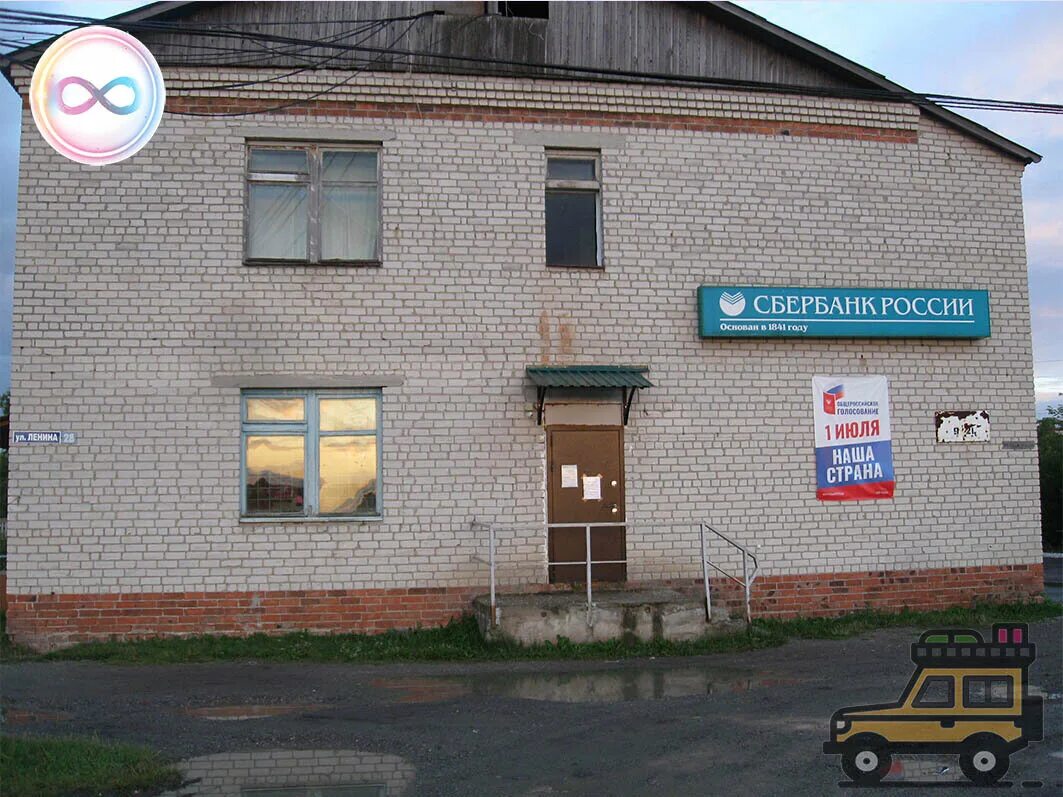 Фото сегодня в ленобласти рощино. Дача в рощино. Сбербанк рощино. Дом в рощино. Рощино ленинградская область смольный.