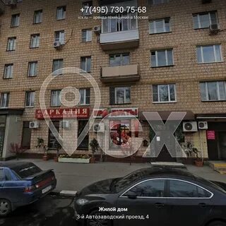 Москва 3 й автозаводский проезд