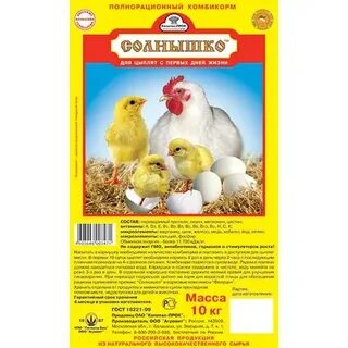 Комбикорм солнышко