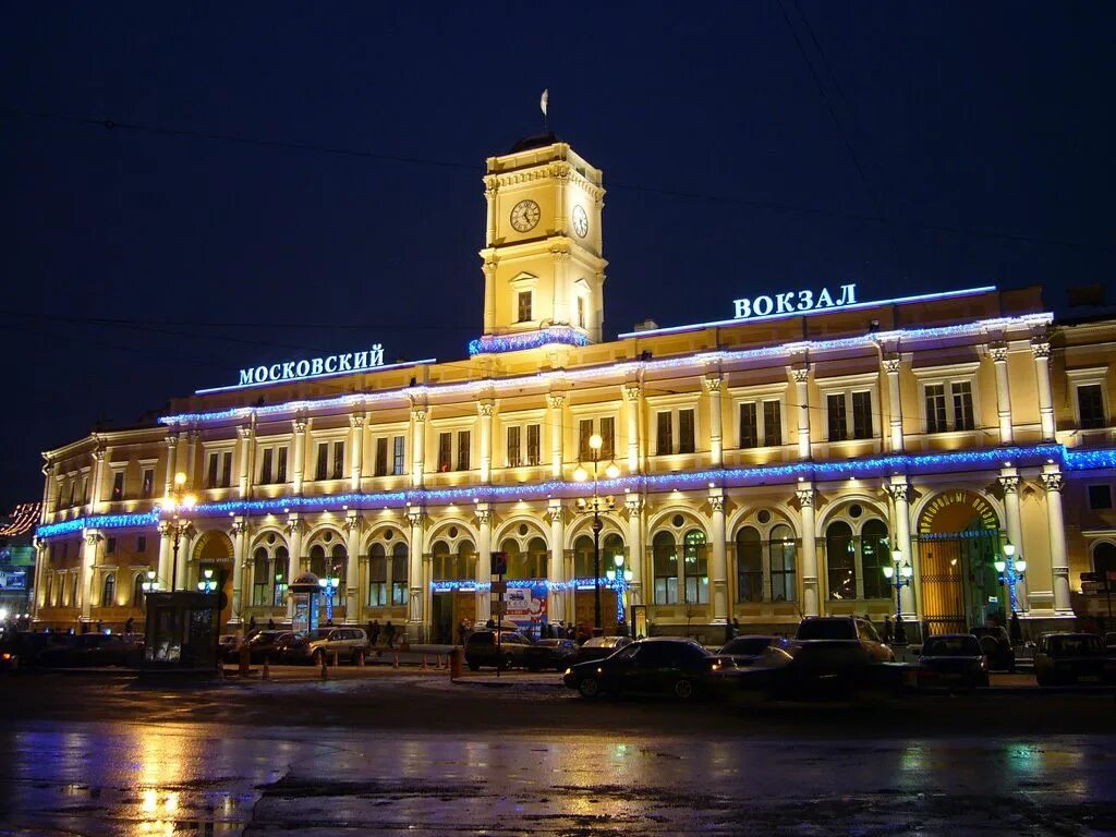 Московский вокзал Санкт-Петербург. ЖД вокзал Санкт-Петербург Московский вокзал. Санкт-Петербург главный Московский вокзал. ЖД вокзал Питер Московский.