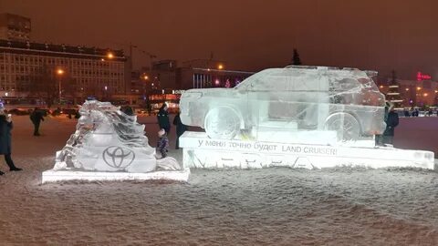Делана пермь