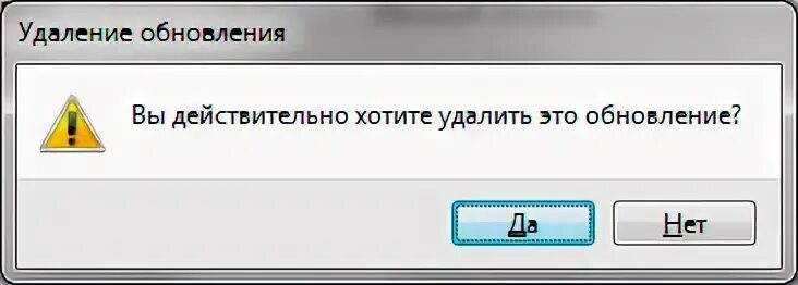 Убери обновлен