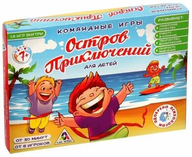 Детский остров отзывы