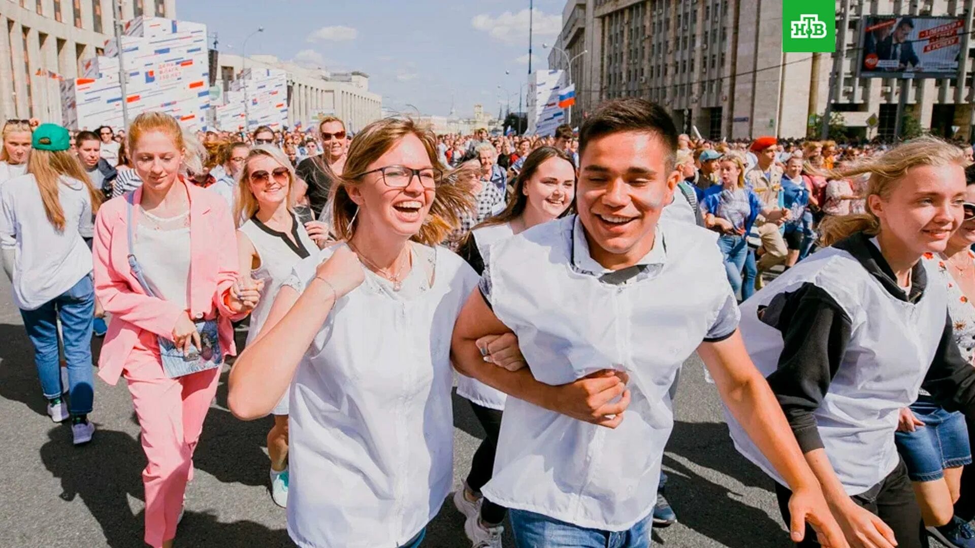 1 июня в московском. День молодежи празднование. С днем молодежи. Московская молодежь. День молодежи Москва.