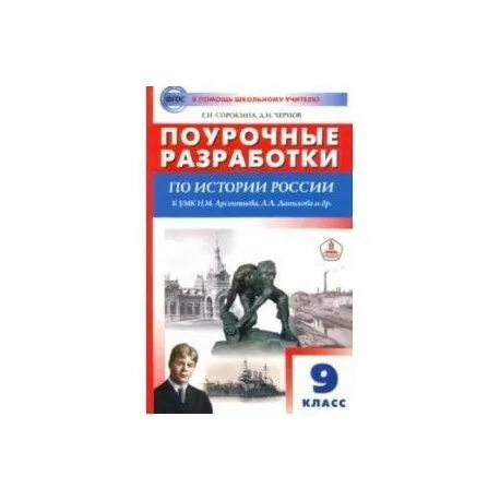 Торкунов история международных