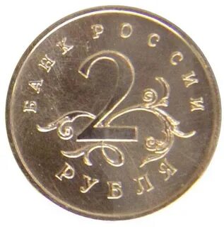 Монета 1995