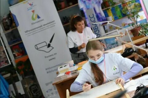 Сайт национального чемпионата абилимпикс 2024