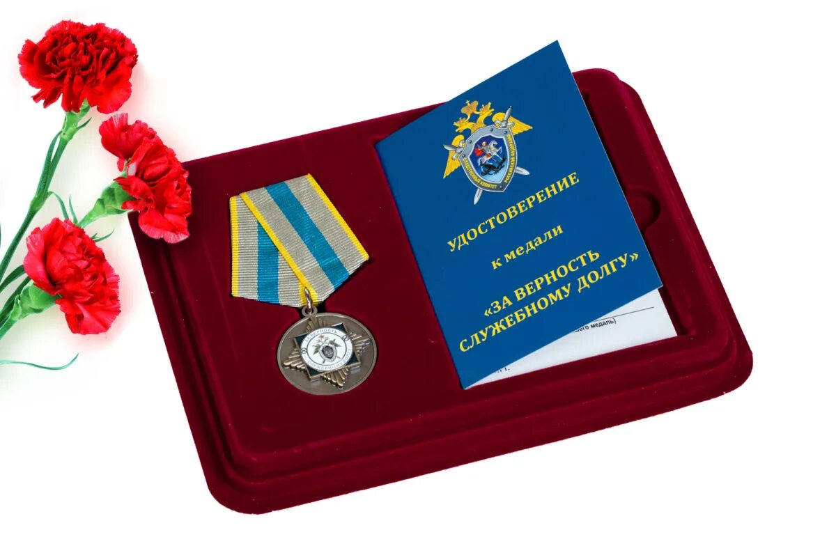 Орден за верность долгу. Медаль следственного комитета за заслуги. Орден долг и честь. Верность служебному долгу. Верность служебному долгу.