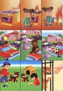 Игра ситуация и картинка