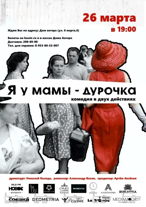 Кот лох. Девушка дурочка. Я у мамы дурачок картинки. Я у мамы дурачок. Красивая идиотка.
