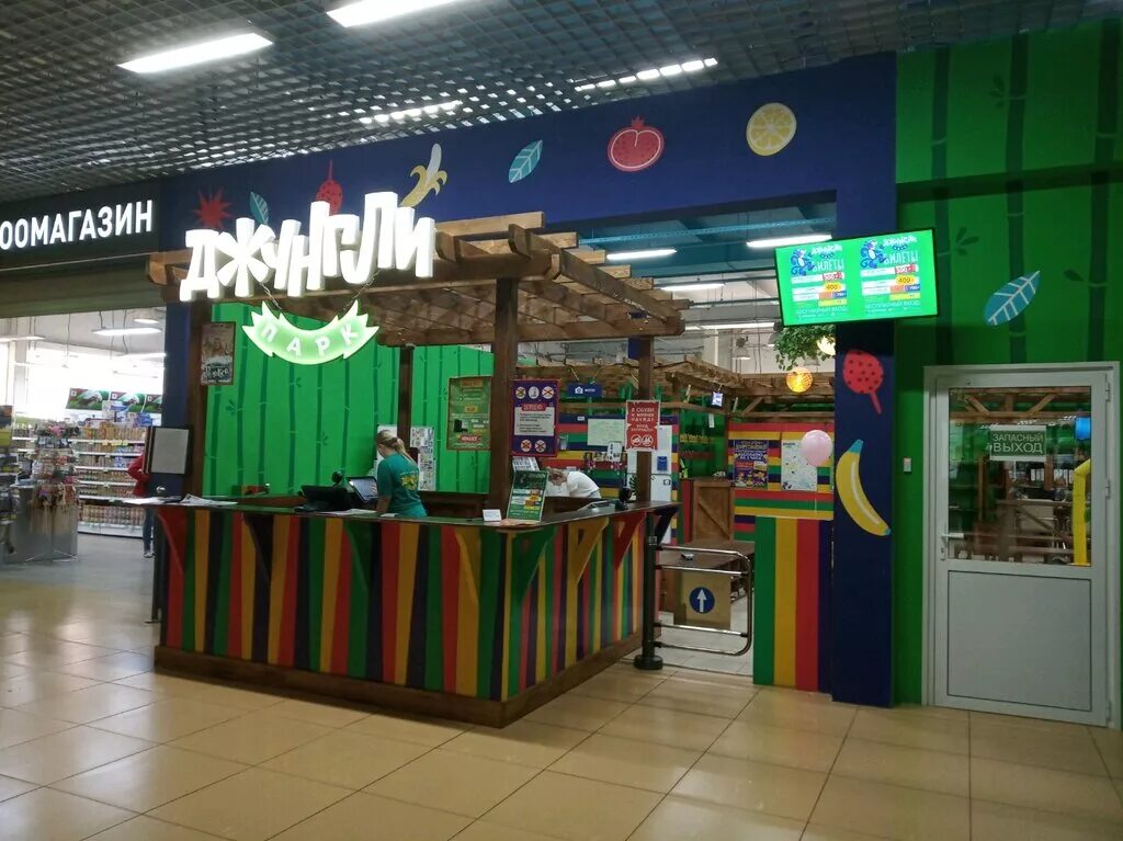 джунгли парк тула интерсити. джунгли парк тула макси. джунгли парк тула фото. джунгли парк тула сарафан. джунгли сити новосибирск.