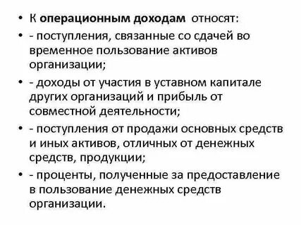 Какие доходы относятся к денежным