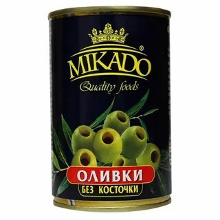 Оливки без косточек