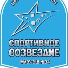 Созвездие спорта картинка. Созвездие спорта картинка. Зал 2 25 09 2022 г первенство офсоо созвездие спорта по хг. Созвездие спорта 2024. Созвездие спорта 2024.