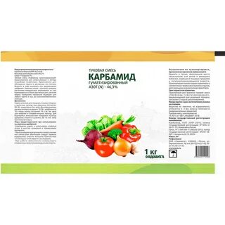 Карбамид для компоста