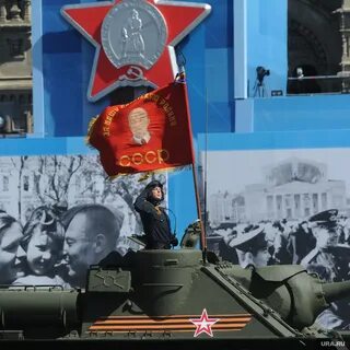 Регион 9 мая