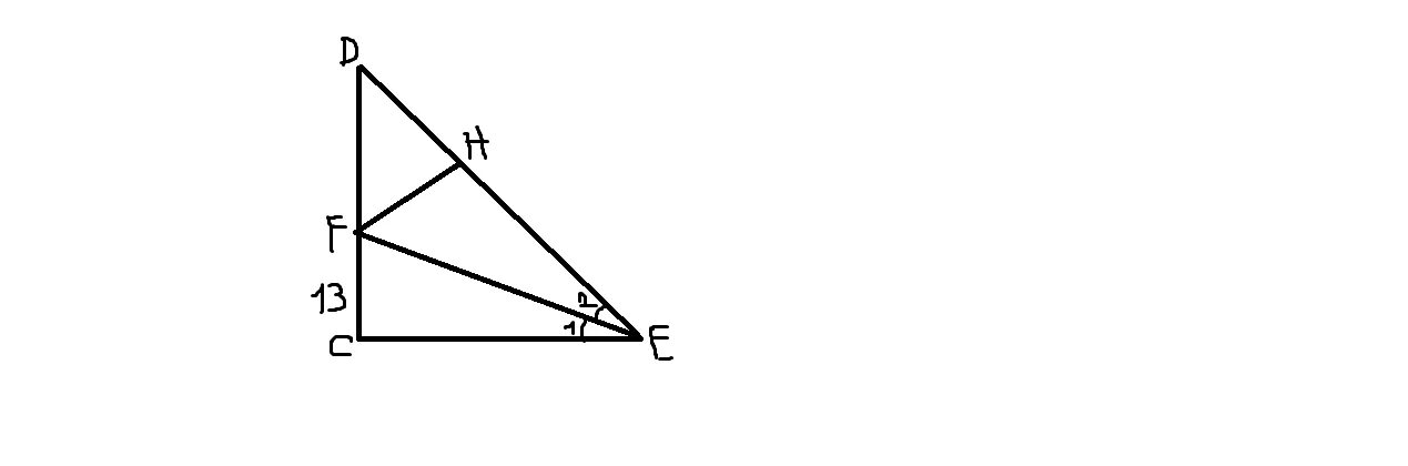 В прямоугольном треугольнике дсе с прямым. В прямоугольном треугольнике DCE. В прямоугольном треугольнике DCE С прямым углом. Прямоугольный треугольник DCE С прямым углом с проведена биссектриса EF. В прямоугольном треугольнике DCE С прямым углом c проведена.