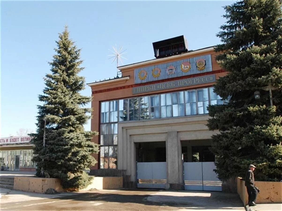 ангарская, вл. завод прогресс адрес. завод прогресс адрес. завод прогресс самара. цскб прогресс самара.