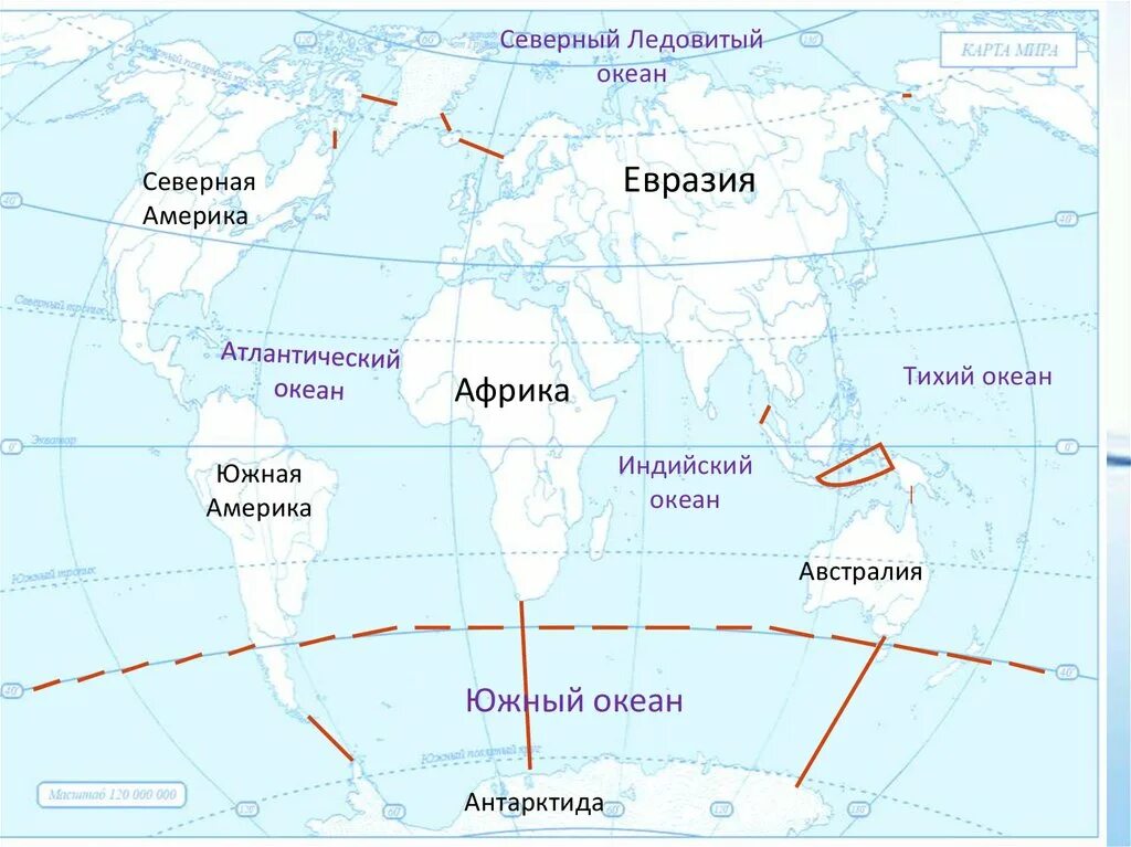 Океаны: Атлантический, тихий, индийский, Северный Ледовитый, Южный. Границы Южного океана на контурной карте. Карта Северный Ледовитый океан и тихий океан. Океан граничит с сушей
