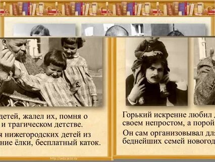 Горький час