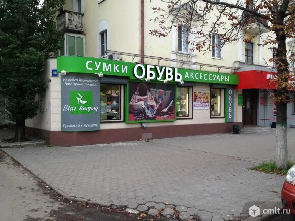 Немецкий магазин обуви. Гч обувные магазины. Магазины галерея обувные. Магазин обуви на садовой. Немецкая обувь воронеж каталог воронеж.