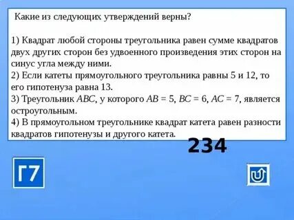 Какое из следующих утверждений верно для javascript. Какое из следующих утверждений верно для javascript