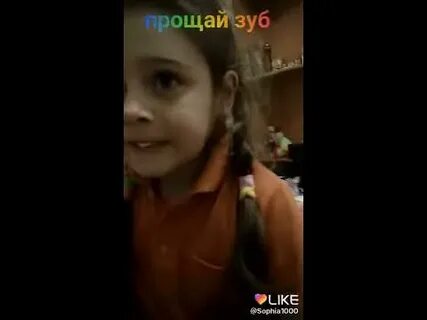 Выпал сестру