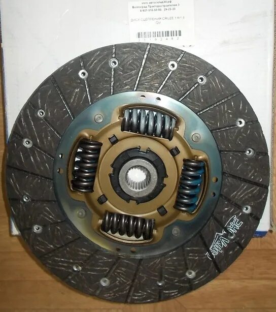 Комплект сцепления шевроле круз 1. Направляшка для ведомого диска шевроле резо. 6. 6 109. Диск сцепления шевроле круз 1.