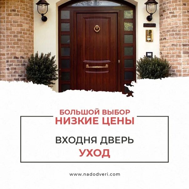 Дверь входная какую взять. Полезные советы двери. слова на входную дверь. потери тепла на входной двери. как выбрать входную металлическую дверь советы профессионала.