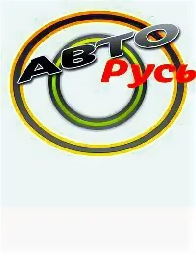 Автосервис воскресенск. Автосервис воскресенск