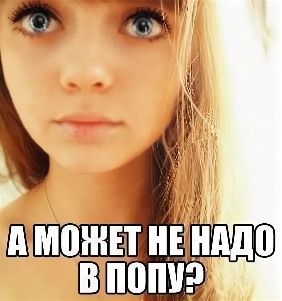 Девушка впервые. Половое сношение. Сексуальность подростка. Мужчина вставляет. Little caprice в молодости.