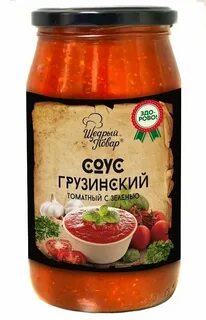 Соус томатный с зеленью