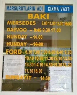 Расписания махачкала баку