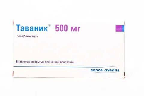 Антибиотик таваник отзывы