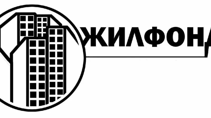 управляющая компания жилфонд